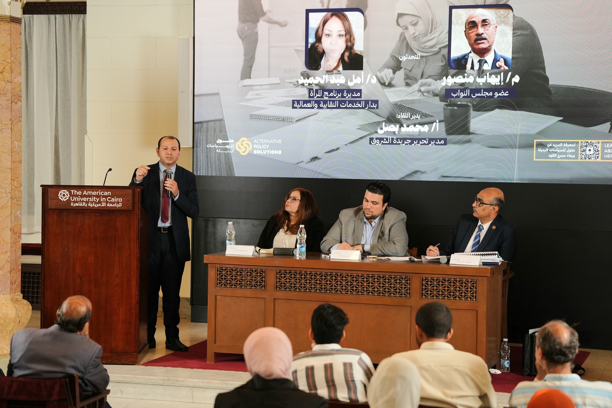 برلمانيون وخبراء يناقشون قانون العمل الجديد بالجامعة الأمريكية بالقاهرة 